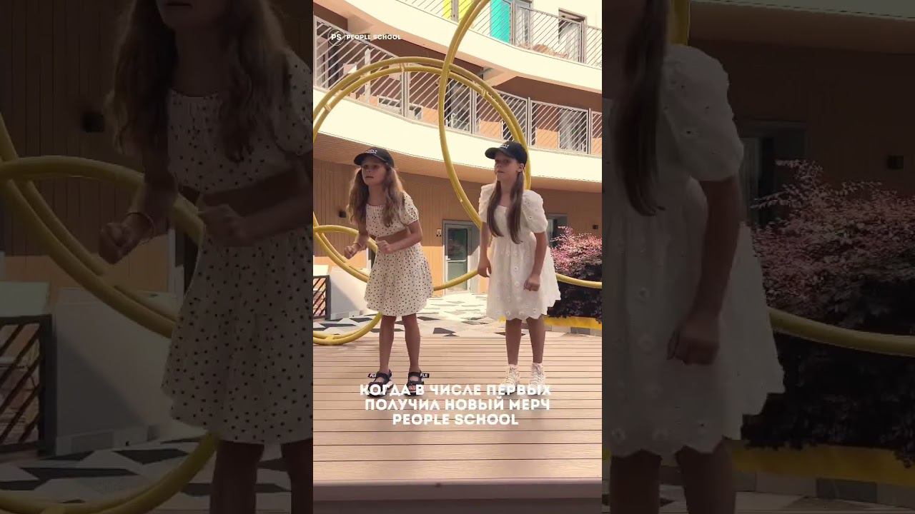 КОГДА ПОЛУЧИЛ НОВЫЙ МЕРЧ ЛАГЕРЯ PEOPLE SCHOOL смотреть онлайн