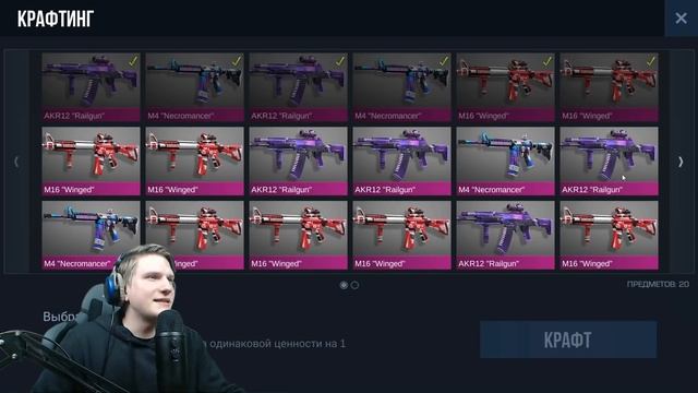 Крафтим нож в Standoff 2 | Крафт ножа в Standoff 2 | Нож в Standoff 2 | Крафт в Standoff 2 смотреть онлайн