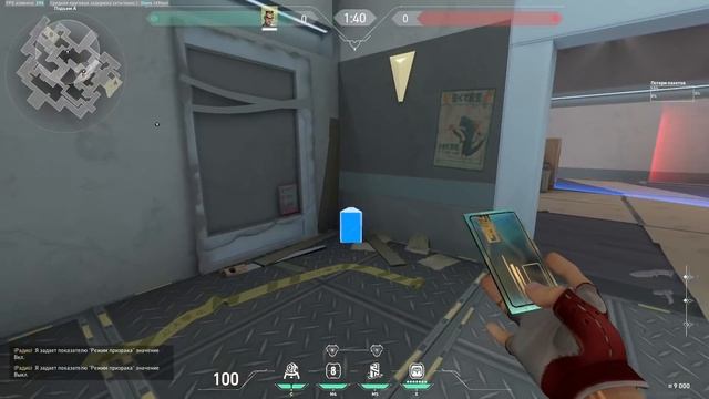 ГАЙД НА ЛУЧШЕГО ДУЭЛЯНТА В ВАЛОРАНТ - ВАЛОРАНТ ГАЙД НА ЧЕМБЕРА - ВАЛОРАНТ ГАЙД смотреть онлайн