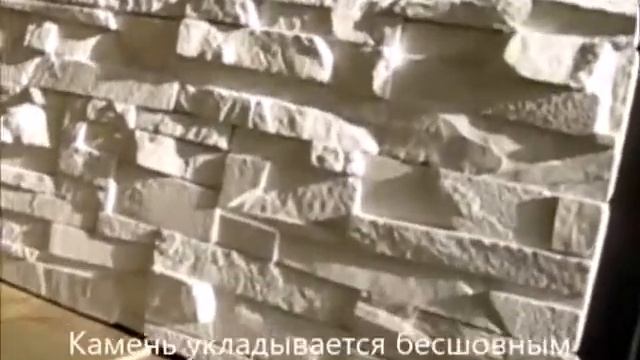 Камень из бетона UNISTONE Тонкий пласт 1 СПб 2020 год смотреть онлайн