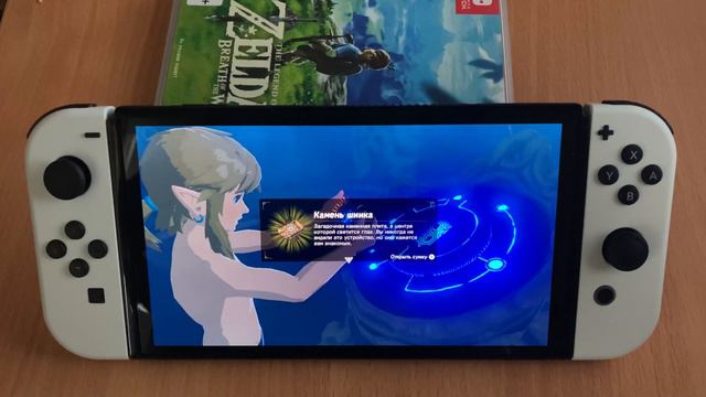 Zelda BOTW Nintendo Switch OLED Unboxing + Gameplay