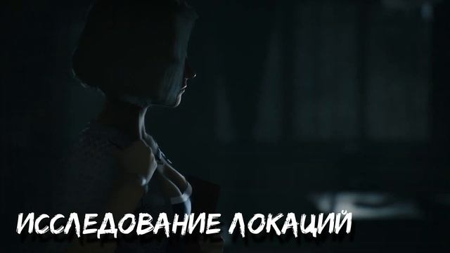 Обзор Remothered: Broken Porcelain. Самый ожидаемый хоррор 2020 года!