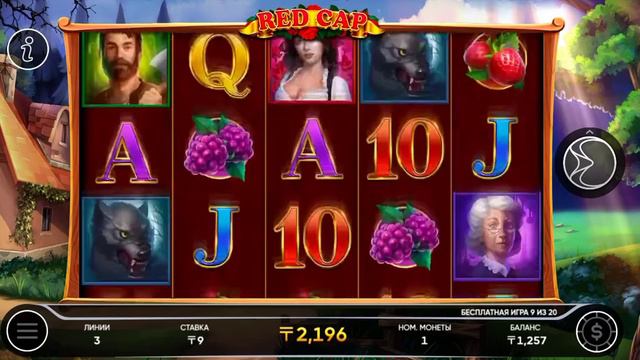 RED CAP по 3 линии смотреть онлайн