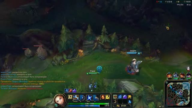 League of Legends (TM) Client | Powered by GeForce GTX смотреть онлайн
