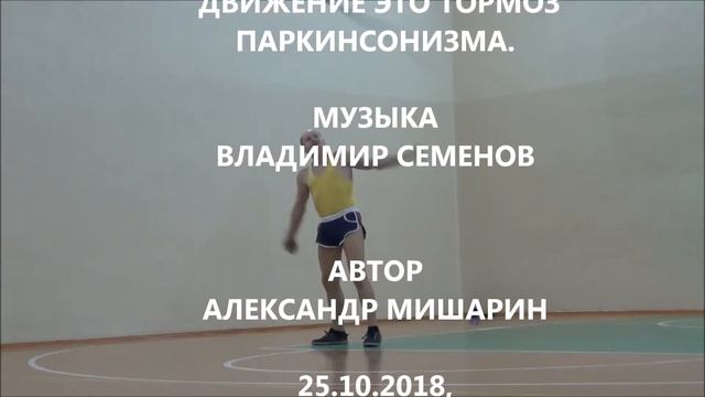 ЗОЖ И ЛФК ПРОТИВ ПАРАЛИЧА смотреть онлайн