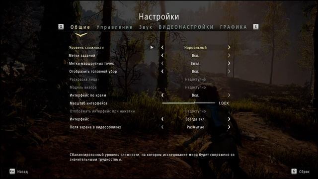 Horizon Zero Dawn смотреть онлайн