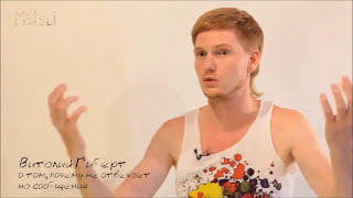 Виталий Гиберт- я не отвечаю на сообщения смотреть онлайн