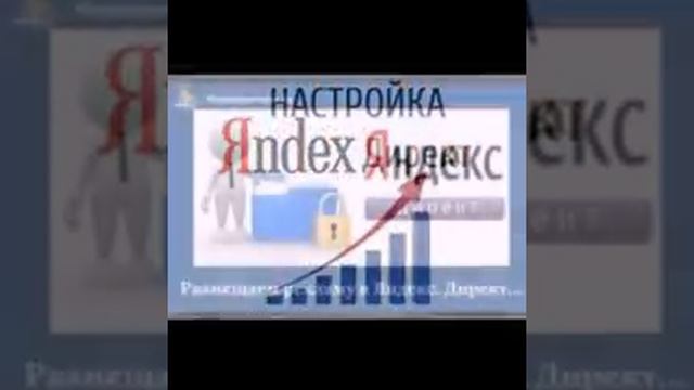 яндекс директ как оплатить смотреть онлайн
