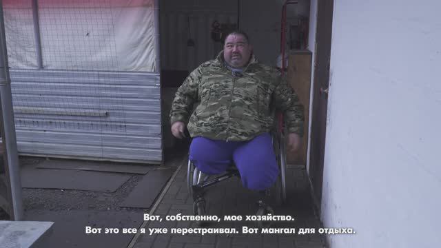 После ампутации жизнь продолжается