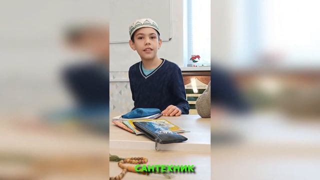 БАЛА НИ СӨЙЛИ? ШӘЛЕ АВЫЛЫ, ПИТРӘЧ РАЙОНЫ. смотреть онлайн