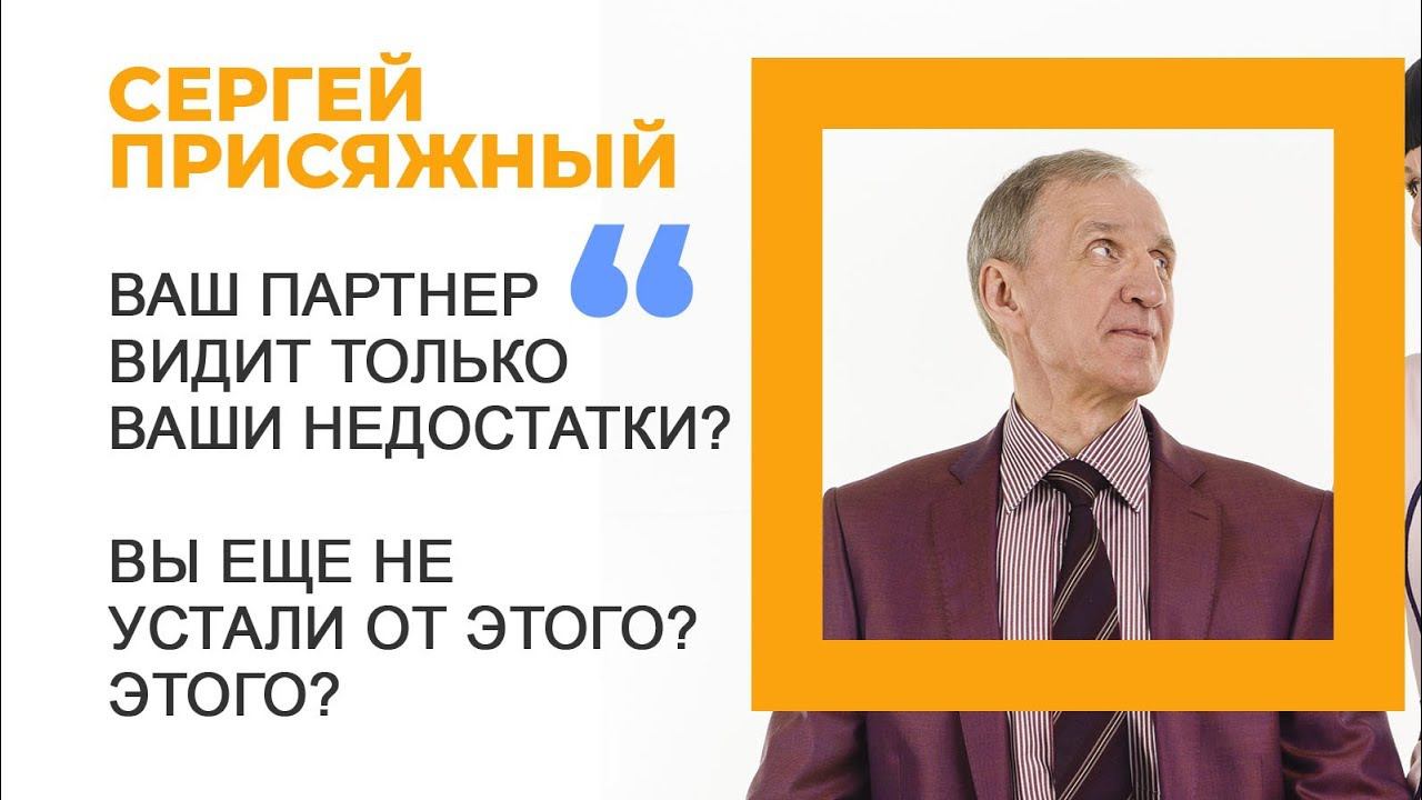 Совместимость в любви или как принимать партнера безусловно