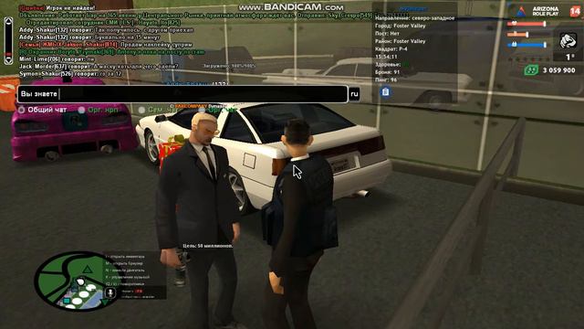 gta sa 2021 02 08 15 51 15 827 смотреть онлайн