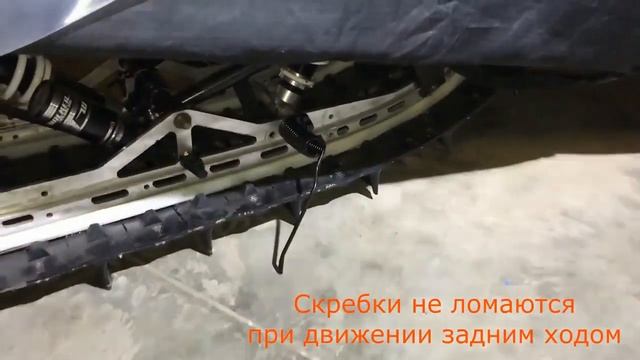 Скребки пружинного типа смотреть онлайн