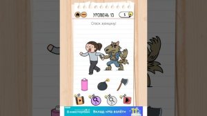 Brain Test 2 прохождение эпизода: ОХОТНИК НА МОНСТРОВ ВАНЯ 1-21