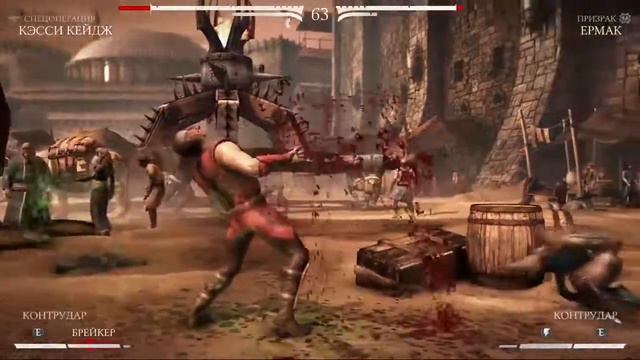 Mortal kombat X Cassie Cage (Sub Zero cosplay|costume) vs Ermak (MK classic) (include Fatality) смотреть онлайн