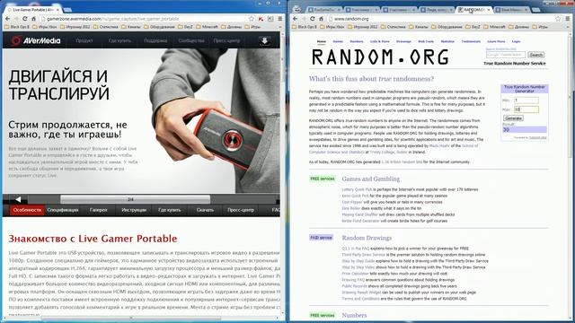 RusGameTactics — Итоги розыгрыша AverMedia Live Gamer Portable