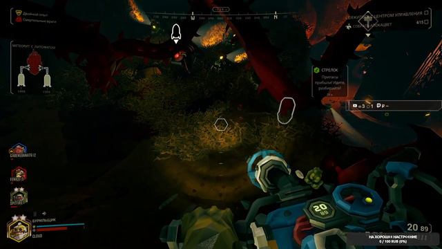 Играю в Deep Rock Galactic кооперативное прохождение. Часть 1 смотреть онлайн