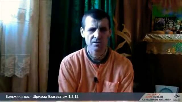 ✅Что же значит повторять мантру внимательно.Е.М. Вальмики пр. Джапа. Святое Имя. Харе Кришна мантра смотреть онлайн