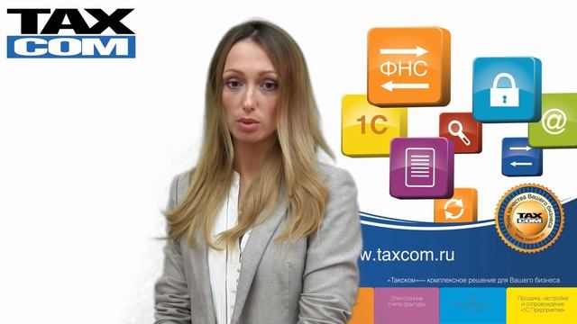 Федеральный закон № 134-ФЗ: поправки по НДС. смотреть онлайн