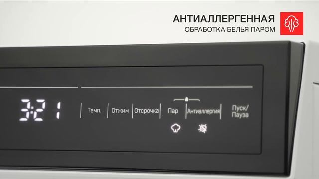 Стиральная машина отдельностоящая Kuppersberg WM 490 W смотреть онлайн