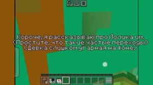 [Реакция обидчиков Джодаха на будущее Джодаха] [Лемак, Вария, Джодах, Робин] {1/1}