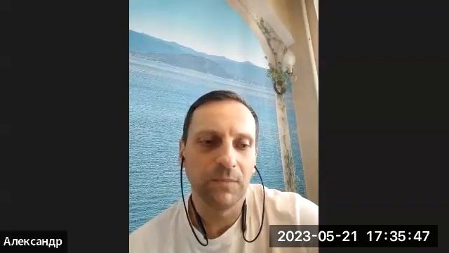 Встреча с ДА Александром Веренич смотреть онлайн