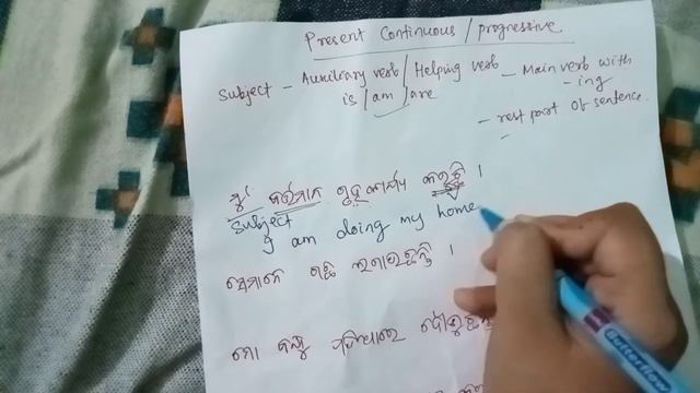 Translation from odia to English смотреть онлайн