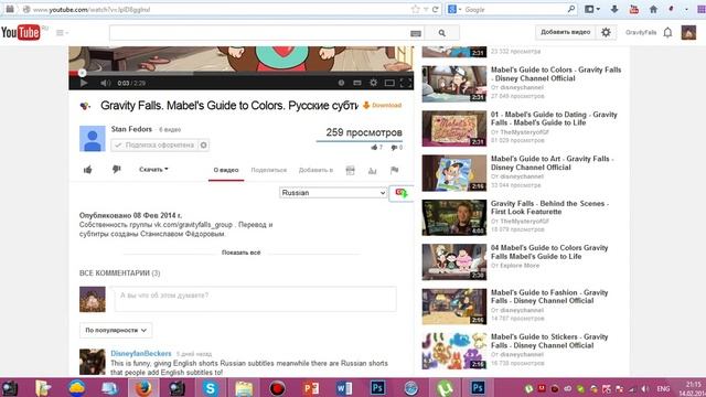 Windows #5 - Как скачать субтитры из YouTube? смотреть онлайн