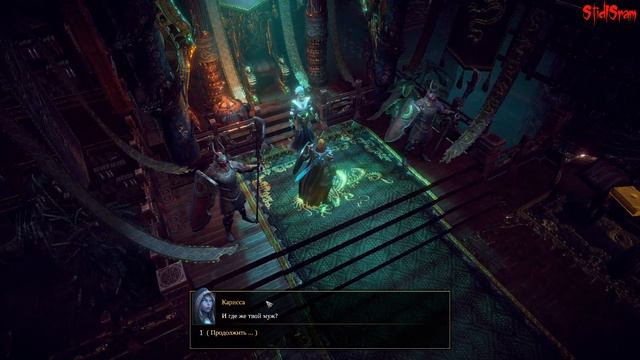 Shadows: Awakening - 14 часть - Кьялисар смотреть онлайн