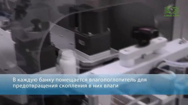 Coral Club Производство смотреть онлайн