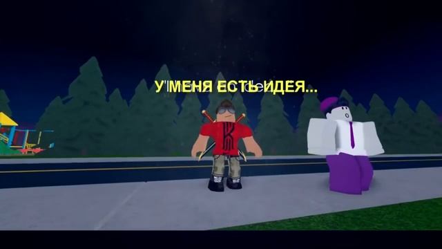 не один - Роблокс Клип Анимация (На Русском) | Roblox Bully Story Marshmello Alone Song Parody смотреть онлайн