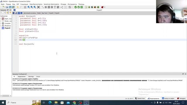 Лабораторная работа 5 смотреть онлайн