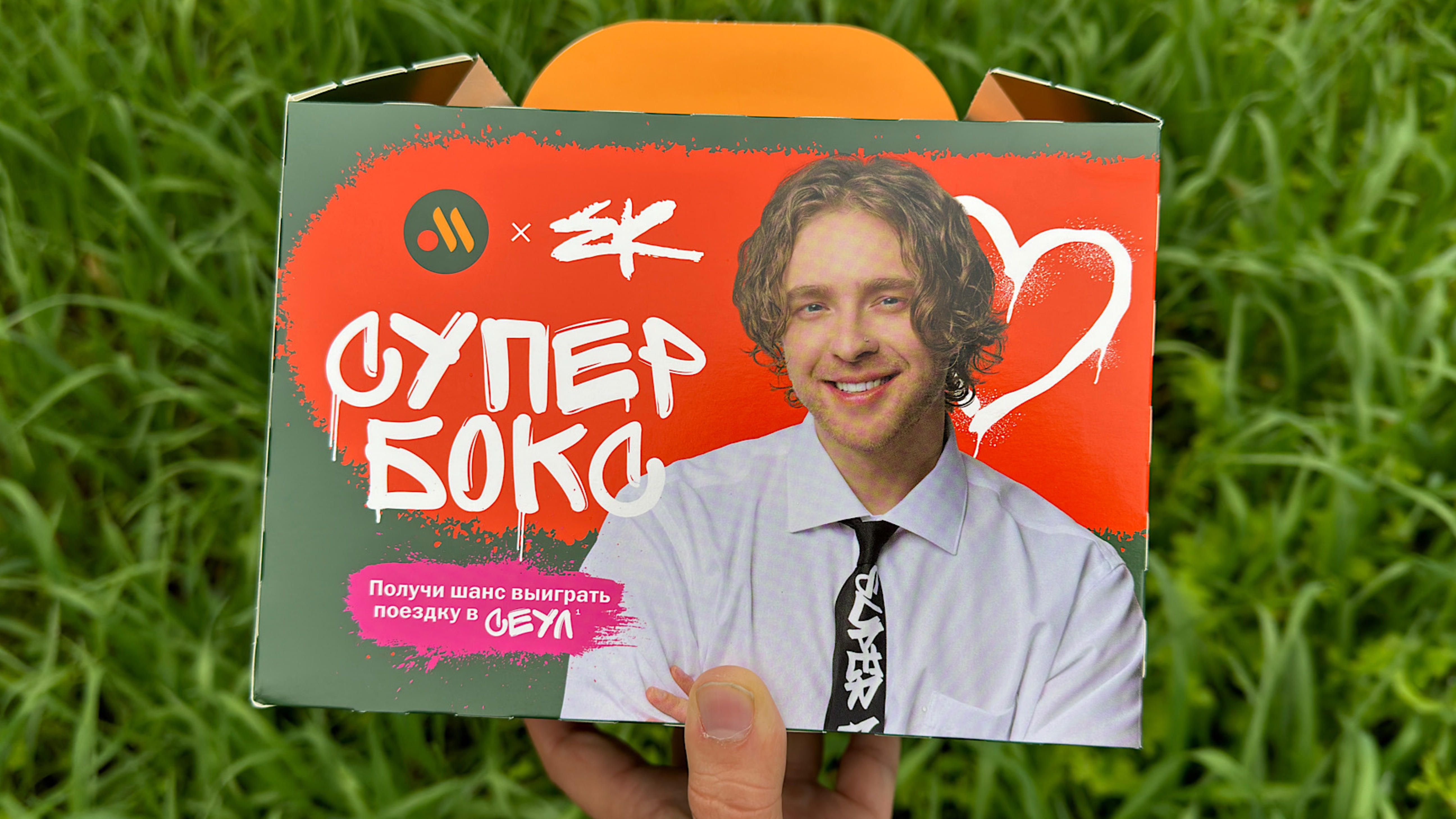 Обзор на супер бокс от Егора Крида и вкусно и точка 2024г смотреть онлайн