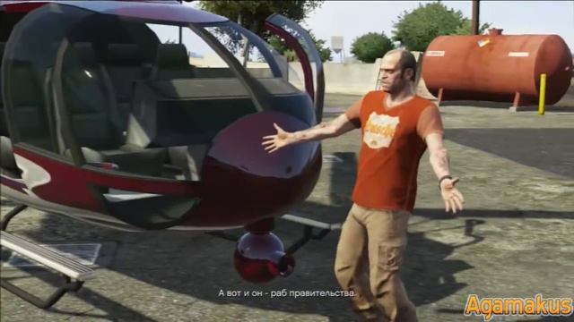 GTA 5 прохождение - Трое -- это компания (Three's Company) - HD 720p смотреть онлайн
