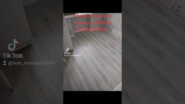 укладка ламината на ОСП плиту смотреть онлайн