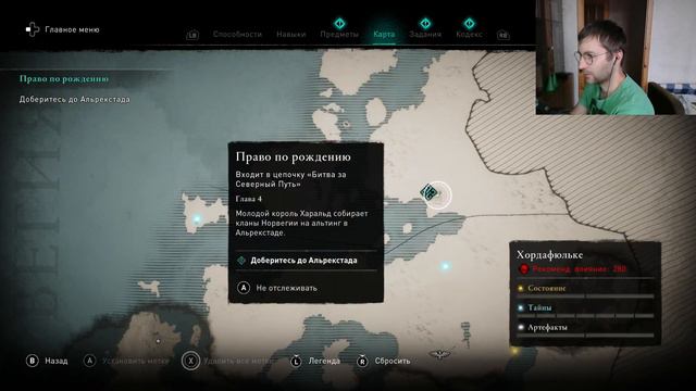 ВЗЛОМ КРЕПОСТИ ➤ Assassinʼs Creed: Valhalla ➤ Прохождение ЧАСТЬ 5 смотреть онлайн