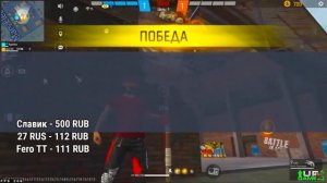 Алиби против Имаджи ☠️🌑