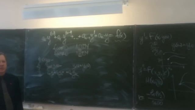 МатАн 15-3 Линейные ДУ, св-ва решений смотреть онлайн