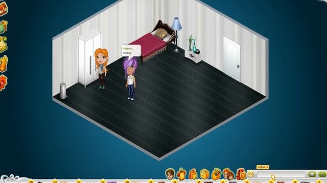 как обмануть играка в игре аватарии на розы которые стоит 20 золота смотреть онлайн