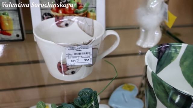 Zebra Красивая посуда! Оригинальные сувениры в магазине Zebra