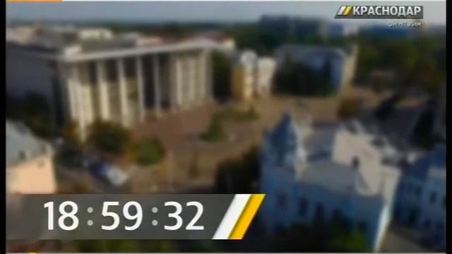 Часы канала "Краснодар Плюс" смотреть онлайн