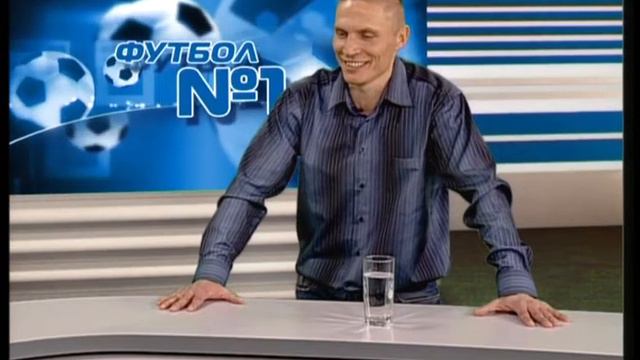 Футбол №1 смотреть онлайн