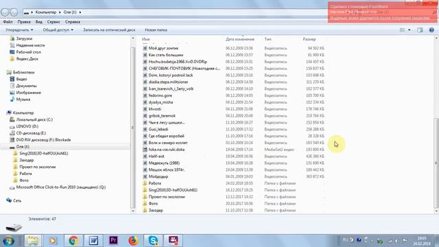 Как открыть флешку на компьютере смотреть онлайн