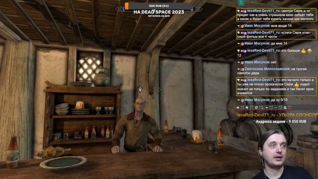 The Elder Scrolls V: Skyrim [СКАЙРИМ] стрим 3 смотреть онлайн