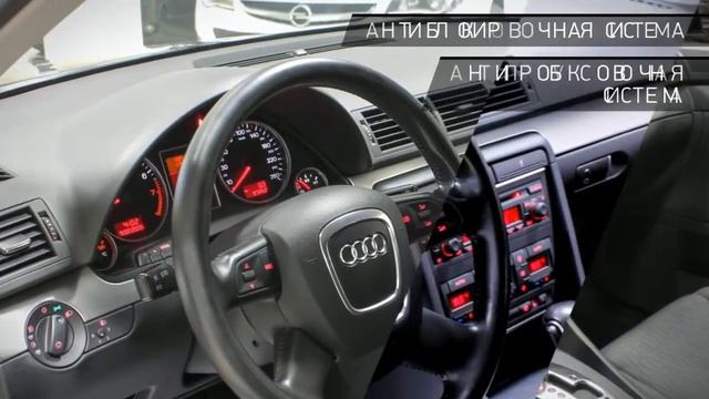Audi A4 с пробегом 2006 | "АВТОАЛЛЕЯ" смотреть онлайн