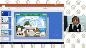 9 Класс. Химия. Приходько Т.В. Тема: "Первоначальные представления об органических веществах"