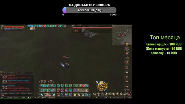 Фармлю на новом серве в Lineage 2: Essence! 🎮 Варк потрошитель разрывает на минималках 👾