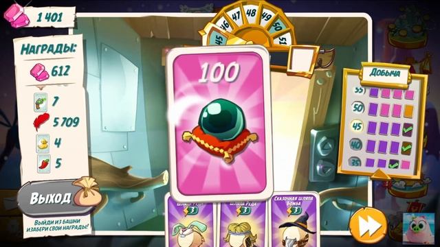?Angry Birds 2. Башня Удачи. 60 этажей на автомате и мимо яйца. 10/01/2022. смотреть онлайн