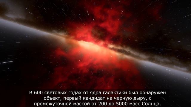 Галактика Сигара и Боде взаимодействуют, образуя новые звезды смотреть онлайн