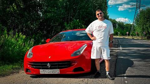 ВАДИМ купил КРАСНУЮ ФЕРРАРИ и спел про это... смотреть онлайн